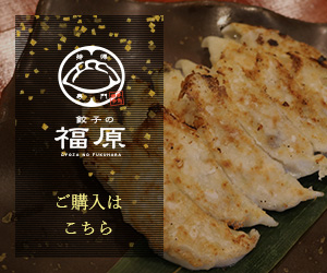 ご購入はこちら