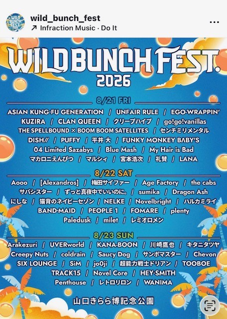 WILD BUNCH FES